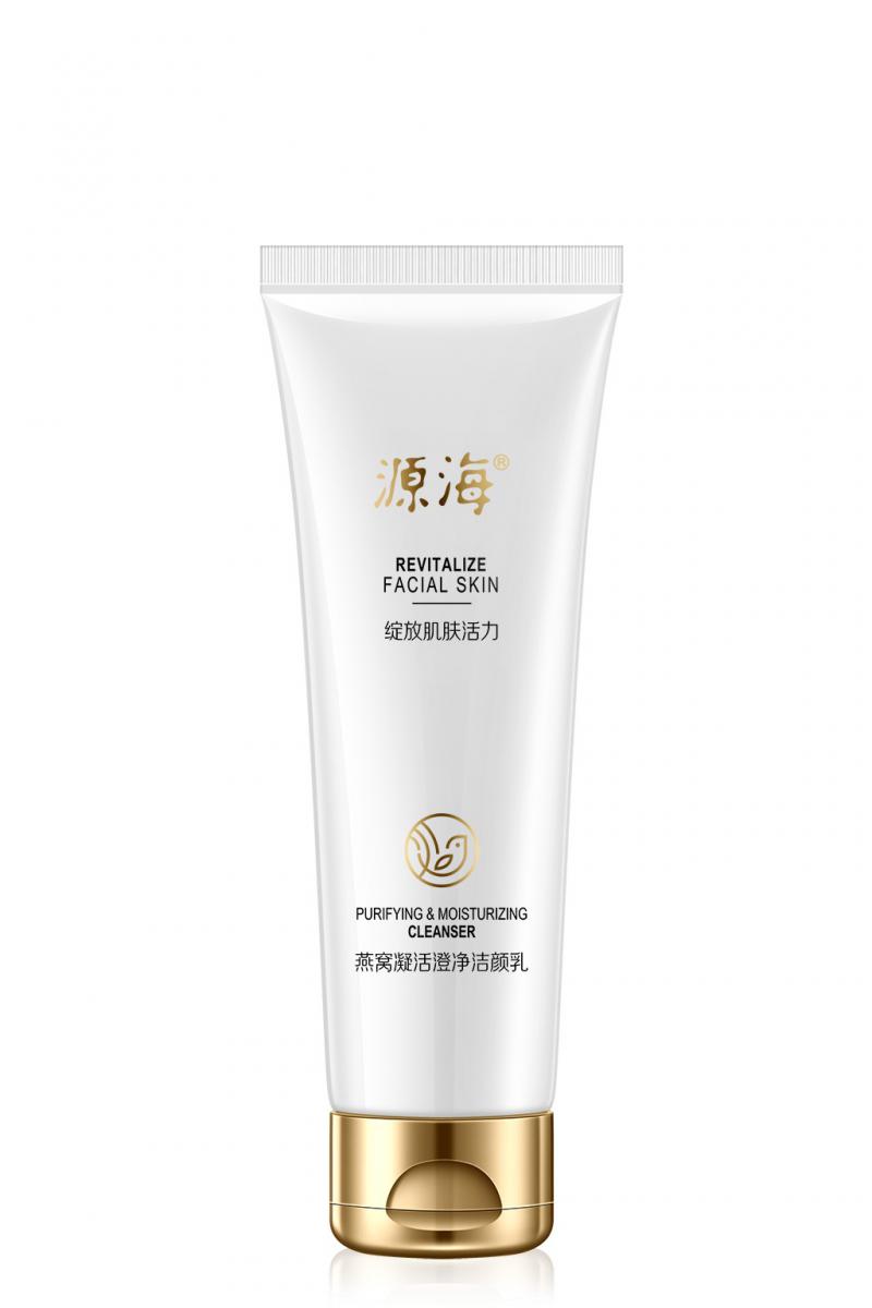 Yuanhai Bird's Nest Revitalizing, Clarifying, and Cleansing Lotion