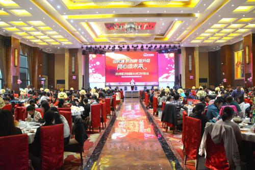 Anan International · Foshan Anan Beauty and Health Products Co., Ltd. 2018 Annual Summary and Commendation Conference an...