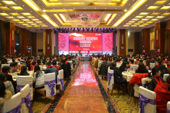 An'an International · Foshan An'an Beauty and Health Products Co., Ltd. 2018 Spring Festival Carnival (Part 2: Spring Fe...