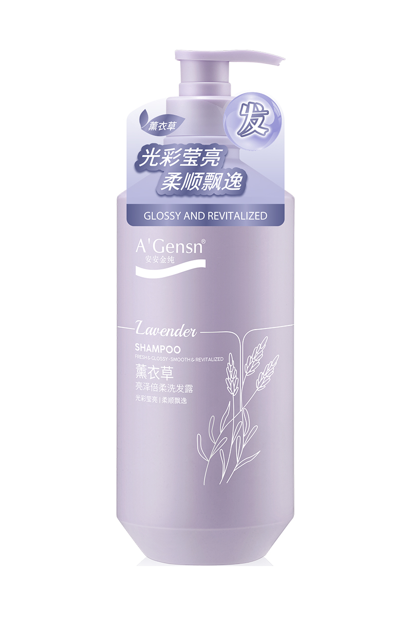 Lavender Brightening Double Soft Shampoo