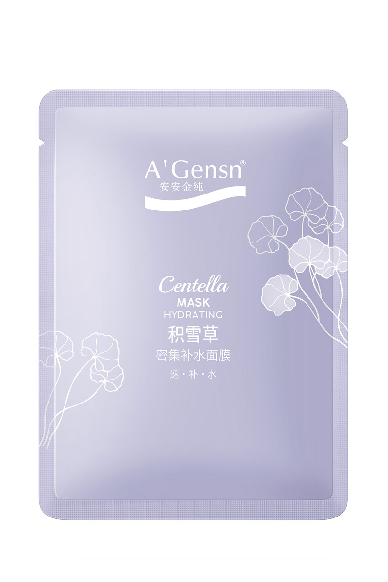 Centella Intensive Moisturizing facial mask