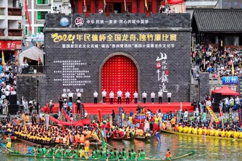 Anan International joined hands with Zhenyuan Dragon Boat Festival, into the historical and cultural city