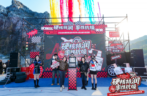 “爆拆特润”引爆旷野！安安金纯跨界机车圈层打造护肤新范式