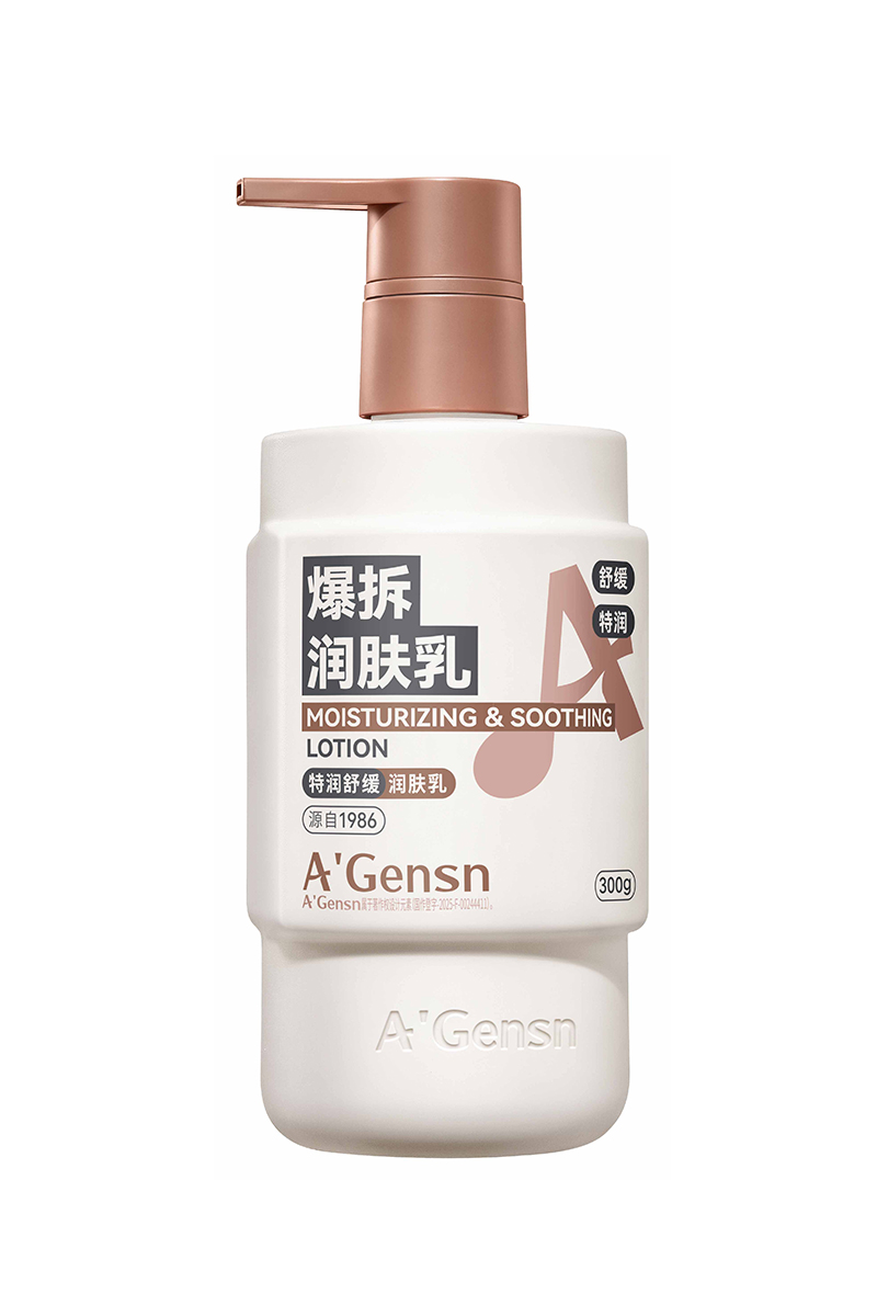 Moisturizing & Soothing Lotion